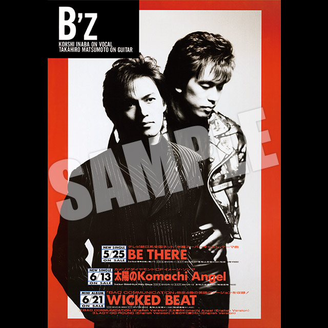 B'z Official Website｜EXHIBITION