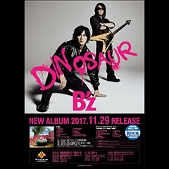 B'z Official Website｜EXHIBITION